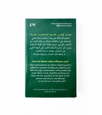 Islamic Reflections Game
