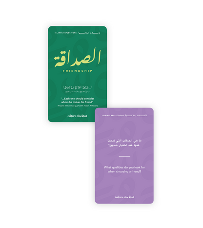 Islamic Reflections Game